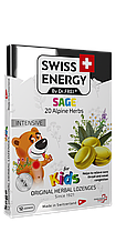 Льодяники від застуди, для дітей, Herbal Lozenges Blister 20 herbs + Sage for kids, Swiss Energy, від кашлю, болю в горлі та