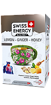 Чай від застуди, Herbal tea LEMON - GINGER - HONEY, Swiss Energy, від кашлю, болю в горлі та закладеності носа, альпійські трави,