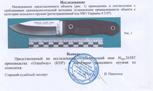 Ніж сучасний тактичний із клинком зі сталі (8Cr13MoV) 2658 T, фото 3