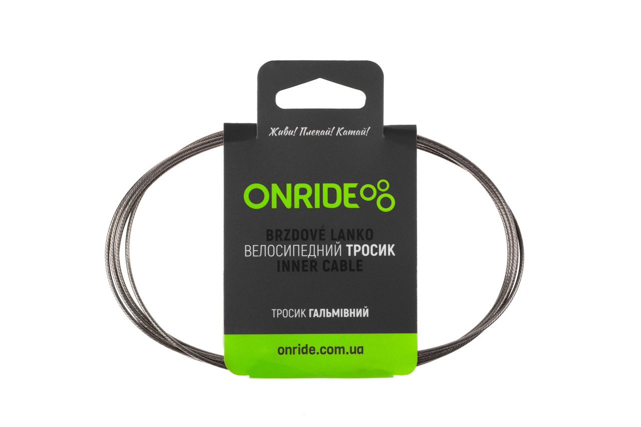 Тросик гальмівний ONRIDE MTB, нержавійка, полірований, 2,1 м