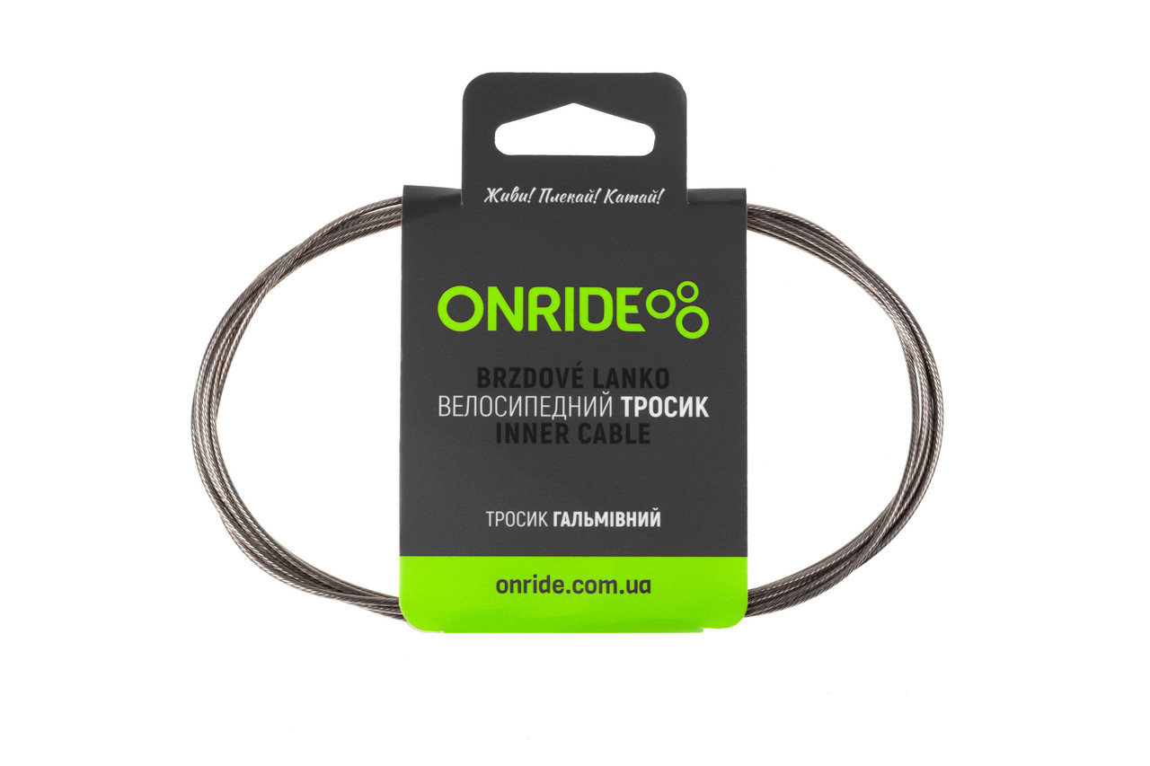 Тросик гальмівний ONRIDE Road, нержавійка, полірований, 2,1 м