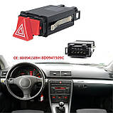 Audi A4 95-01 кнопка аварійної пригоди, 8D0941509H арт. DA-4125, фото 7