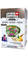Чай від застуди, Herbal tea LEMON - GINGER - HONEY, Swiss Energy, від кашлю, болю в горлі та закладеності носа, альпійські трави,