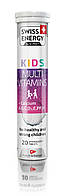 Мультивітаміни з кальцієм, для дітей віком від 7 років, KIDS Multivitamins + Calcium CH, Swiss Energy, для росту та розвитку, 20