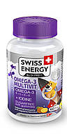 Мультивітаміни з Омега-3 та йодом, для дітей від 3 років, OMEGA-3 MULTIVIT kids, Swiss Energy, без цукру, для мозку, очей, імунної