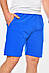 Шорти чоловічі однотонні синього кольору 200225M, фото 2