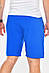 Шорти чоловічі однотонні синього кольору 200225M, фото 3