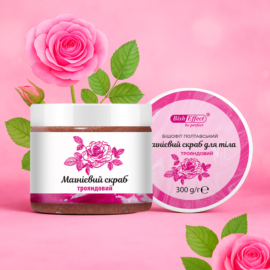 Магнієвий скраб для тіла з бішофітом і екстрактом троянди BishEffect, 300 г — антицелюлітний догляд, фото 1