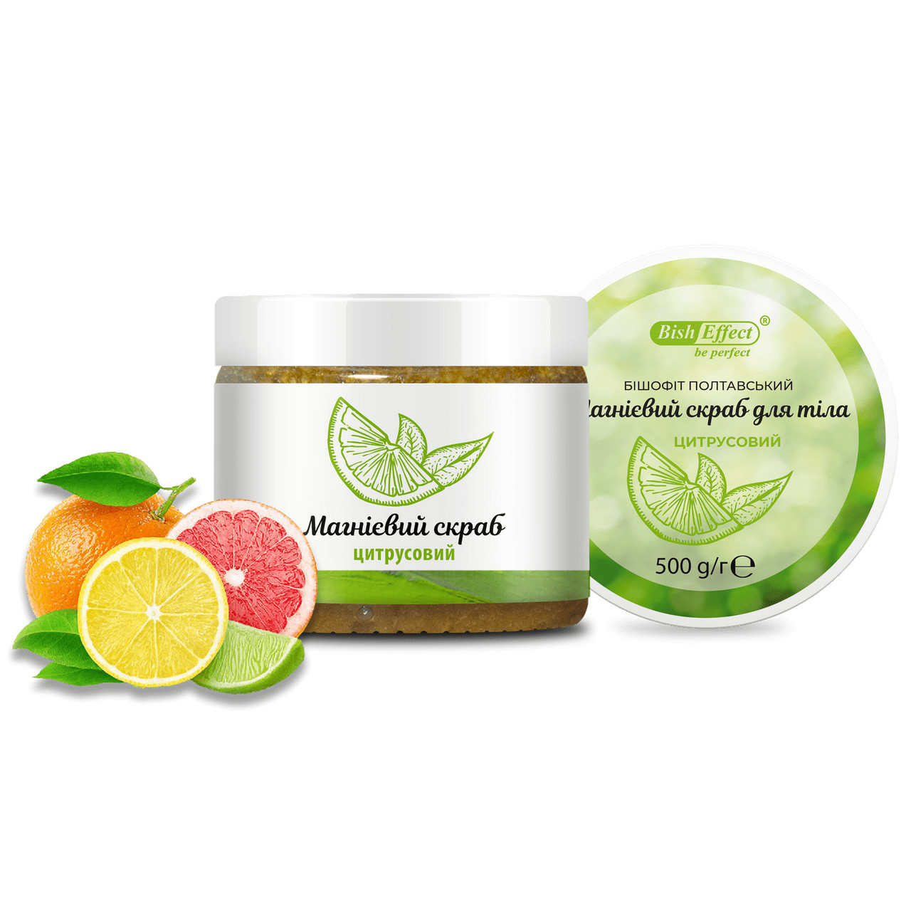 Цитрусовий скраб для тіла з магнієм Бішофіт Полтавський 500 г — очищення, заряд енергії й дбайливий догляд, фото 1