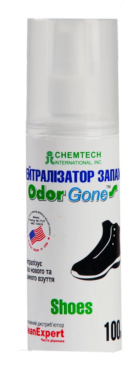 Нейтралізатор неприємного запаху Chemtech international Odorgone (Одоргон) Shoes 100 мл (Взуттєвий міні)