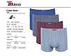 Чоловічі стрейчеві боксери «INDENA» АРТ.81263, фото 7