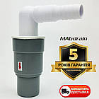 Сифон для кондиціонера, дренажу, кутовий сухий магнітний MAGdrain G534 DN16-40/50 мм, фото 2