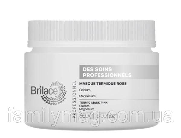 Рожева термоактивна маска для обличчя Termic mask pink Brilace 500 г