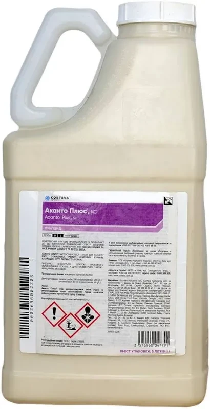Фунгіцид Аканто Плюс