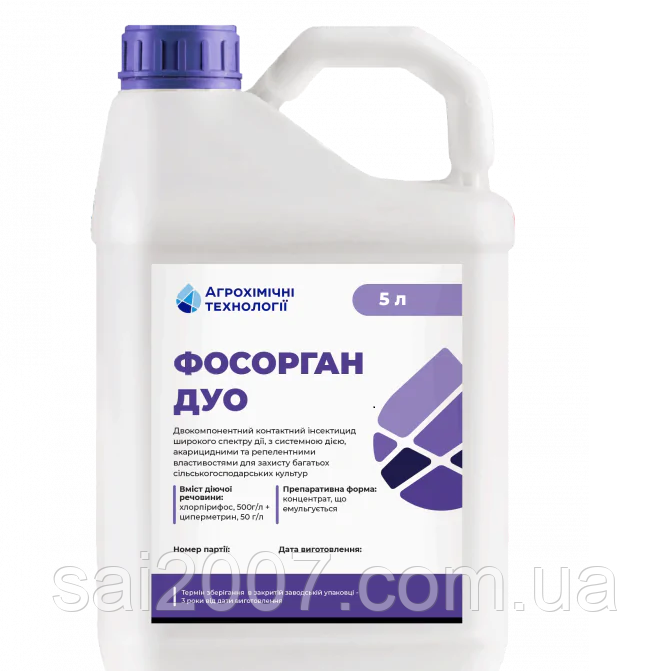 Фосорган Дуо, 5л інсектицид