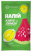 Напій концентрат Асканія Кавун та Лимон 12 шт по 50г (600г)