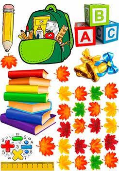 Вафельна картинка Школа. Рюкзак. Книги А4, 20х30 см