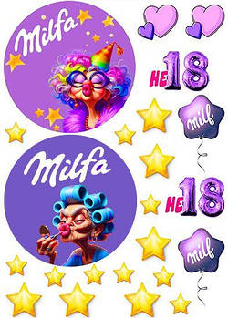 Вафельна картинка Бабуся. Милфа. Milfa А4, 20х30 см