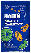 Напій концентрат Асканія Мохіто Класичний 12 шт по 50г (600г)