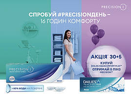 Контактні лінзи Dailies Aqua Comfort plus 1уп(30шт) | Одноденні контактні лінзи | Дейліс аква комфорт плюс