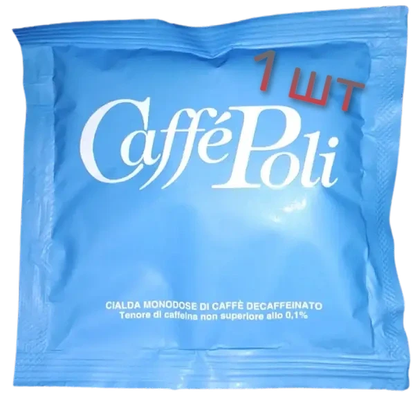 Кава в чалдах (молодозах) Caffe Poli Decaffeinato, без кофеїну 1 шт., Італія (кава в таблетках), фото 1