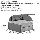 Дитячий диван Малютка, розкладне кутове крісло ліжко Малятко, фото 3