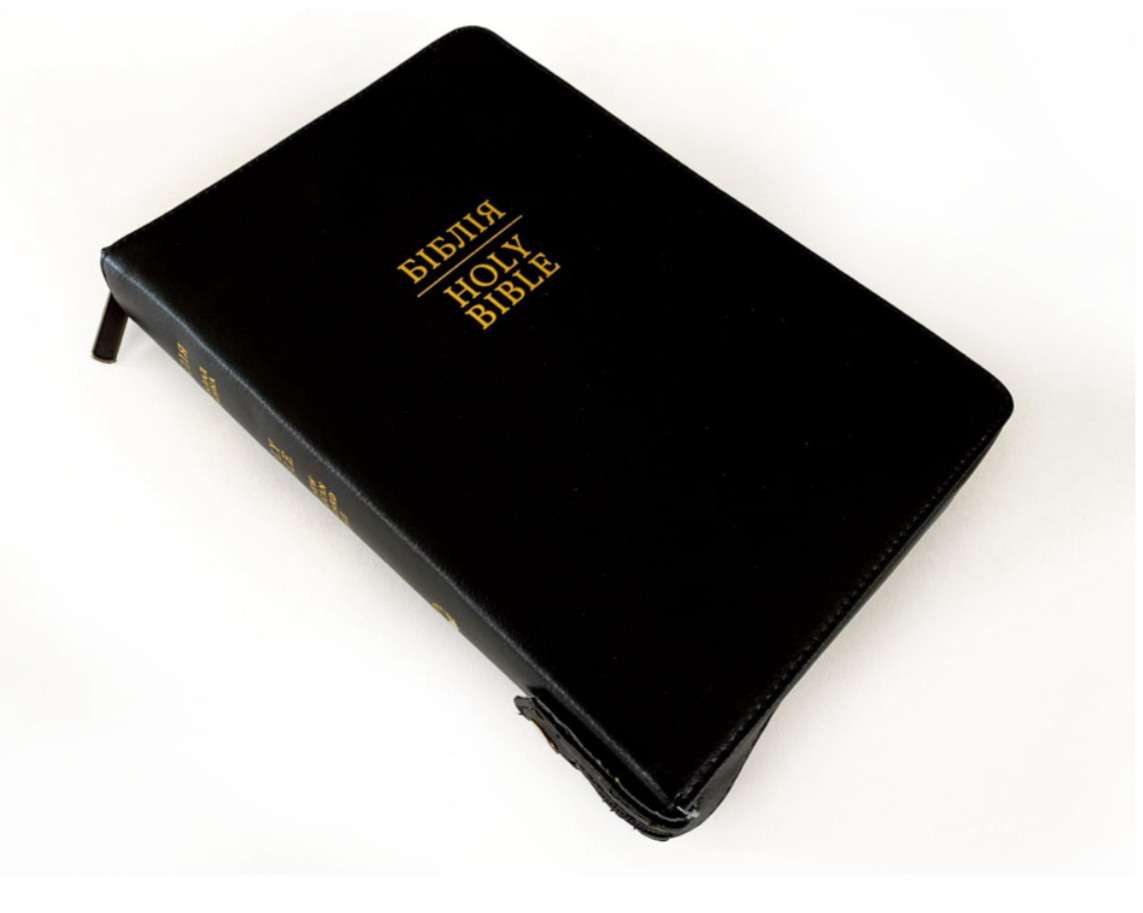 Паралельна українсько-англійська Біблія чорного кольору. Parallel Ukrainian-English Bible, шкіра, замок