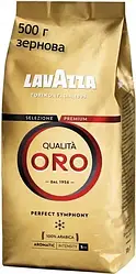 Кава в зернах Вага 500г Lavazza Qualita Oro 100% Арабіка Лавацца Оригінал золота Італія