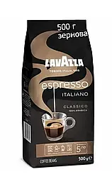 Кава в зернах Вага 500г Lavazza Espresso 100% Арабіка Лаватися з фруктовими нотками
