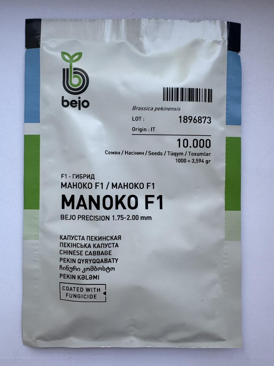 Насіння капусти Маноко MANOKO F1 10000 н. (пікінка), фото 1