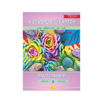 ПАПІР ТА КАРТОН