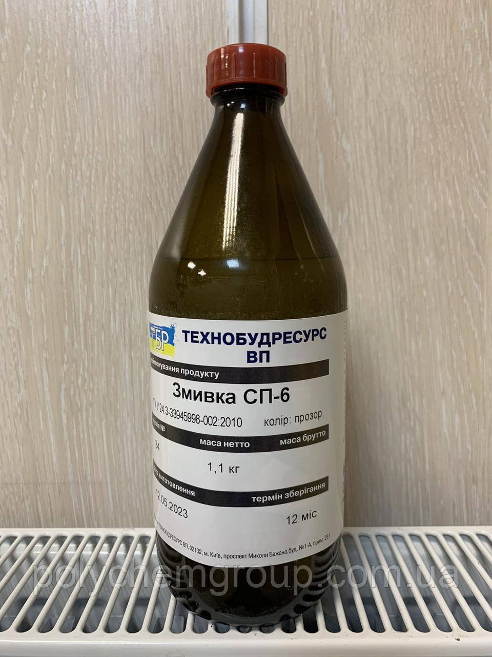 Змивка СП-6 (змивка старих фарб)