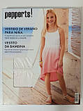Дитяча сукня сарафан для дівчинки Pepperts р.122-128, фото 2