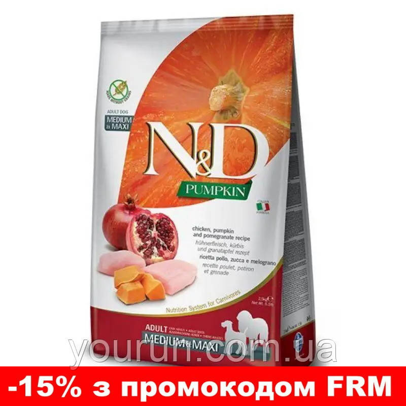 Farmina N&D Grain Free –Беззерновой корм з куркою, гарбузом і гранатом для дорослих собак середніх та великих