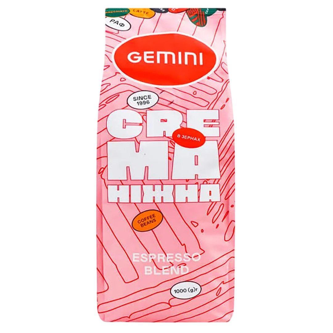 Кава в зернах Gemini Crema ніжна 1 кг