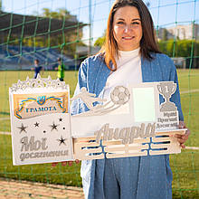 Медальниця футбол. Тримач для медалей футбол. Медальница футболісту. Полиця для нагород футболіста