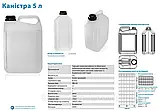 Каністра Пластикова 5л з Кришкою (HDPE Поліетилен Низького Тиску), фото 4