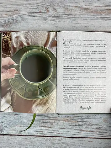 Дика первозданна краса. Юліанна Караман, фото 2