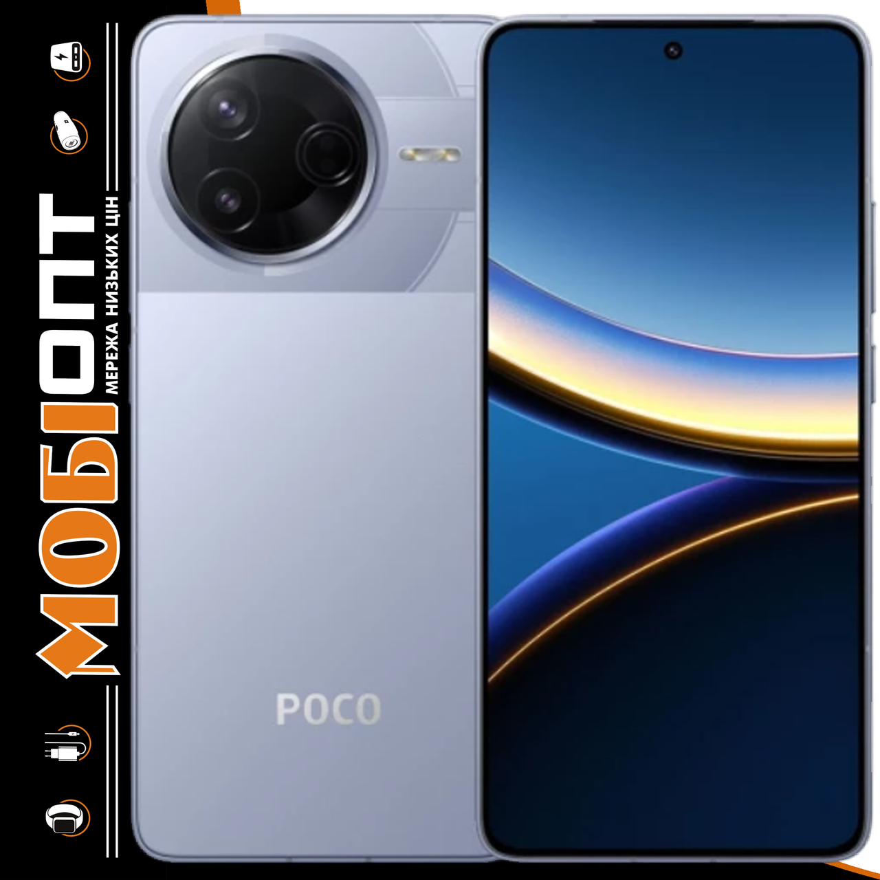 Смартфон Xiaomi POCO F7 Pro 12/256Gb Blue Global version