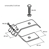 Тримач катанки на ринві водостічній (водостоці) Ø 6, 7, 8, 10 мм, фото 4