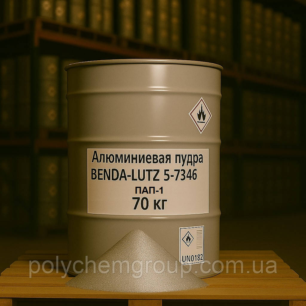 Алюмінієва пудра Benda-Lutz 5-7346 (Аналог ПАП-1)