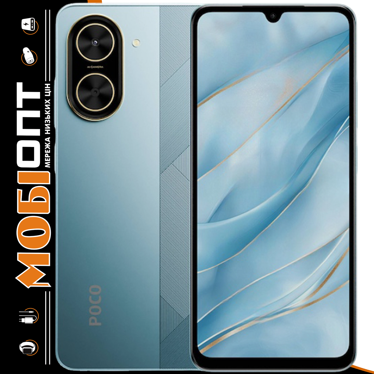 Смартфон Xiaomi Poco C71 3/64Gb Blue Global version