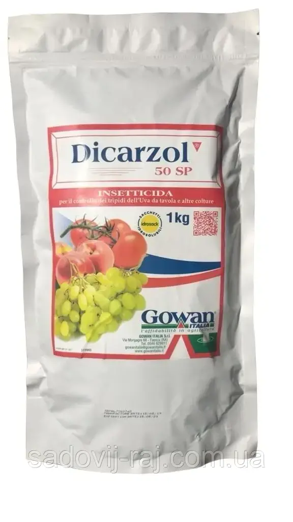 Інсектицид Дікарзол / Dicarzol 50 SP 1 кг Gowan Італія
