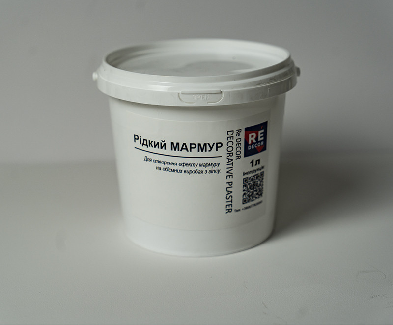Рідкий Мармур., фото 1