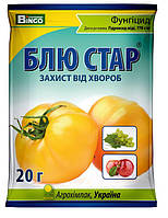 Фунгіцид Блю Стар 20г