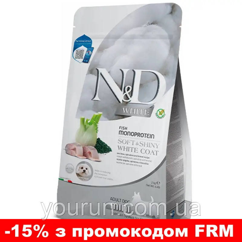 Farmina N&D Withe - Беззерновий Сухий корм для собак дрібних порід з білою вовною з сибасою 2 кг