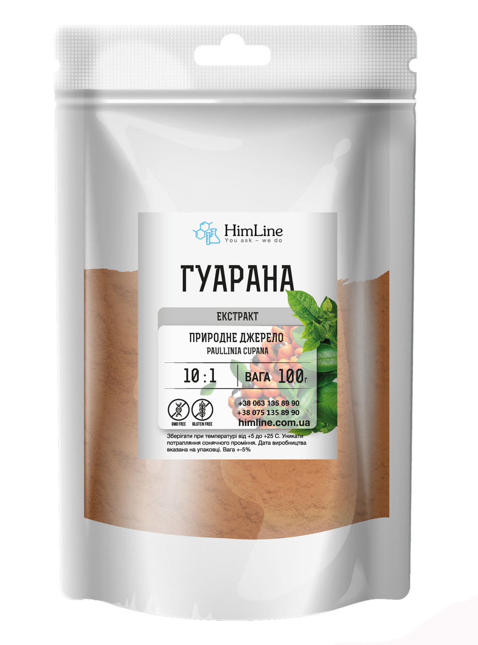 Екстракт Гуарани 10:1 - 100 г, фото 1