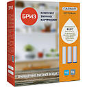 Комплект картриджів Бриз Гарант Оптима (Старт РР+ Євро+ Євро), набір 2 шт., фото 2