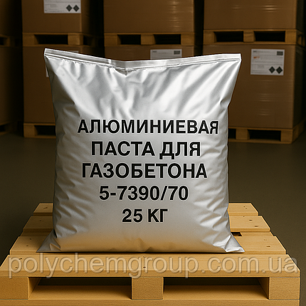 Паста алюмінієва для виробництва газобетона Benda-Lutz марка 5-7390/70, фото 1