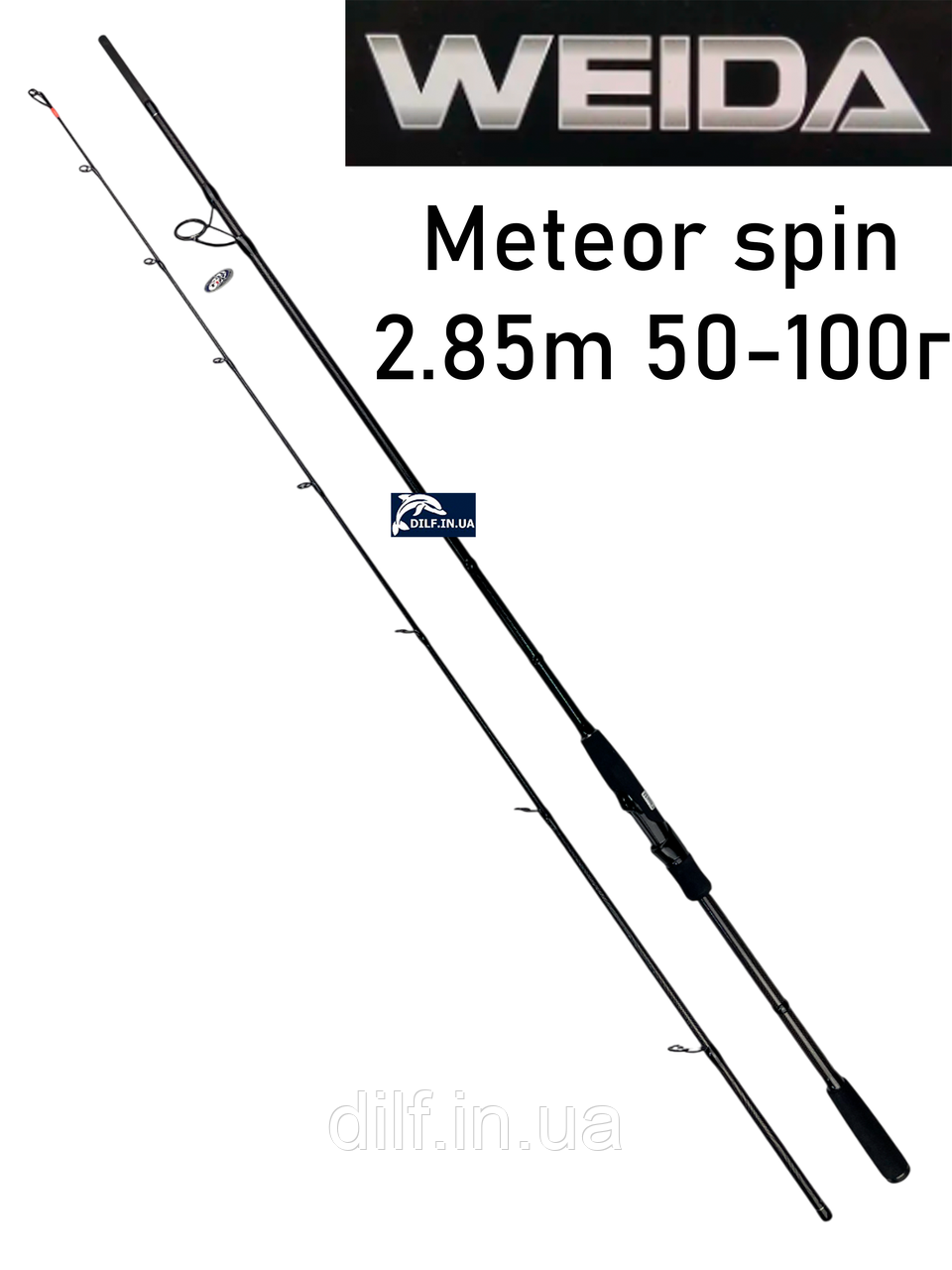 Спінінг Weida Meteor spin 2.85m (50-100g), фото 1